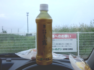 多少マシな味のお茶...一応玉露なだけはあるのか?